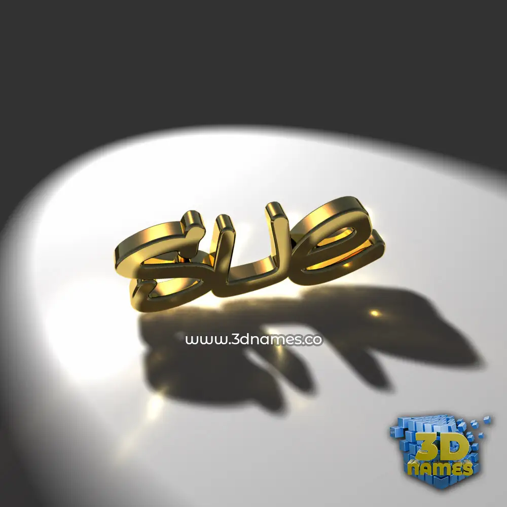sue in Gold Shine style - 3D name wallpaper