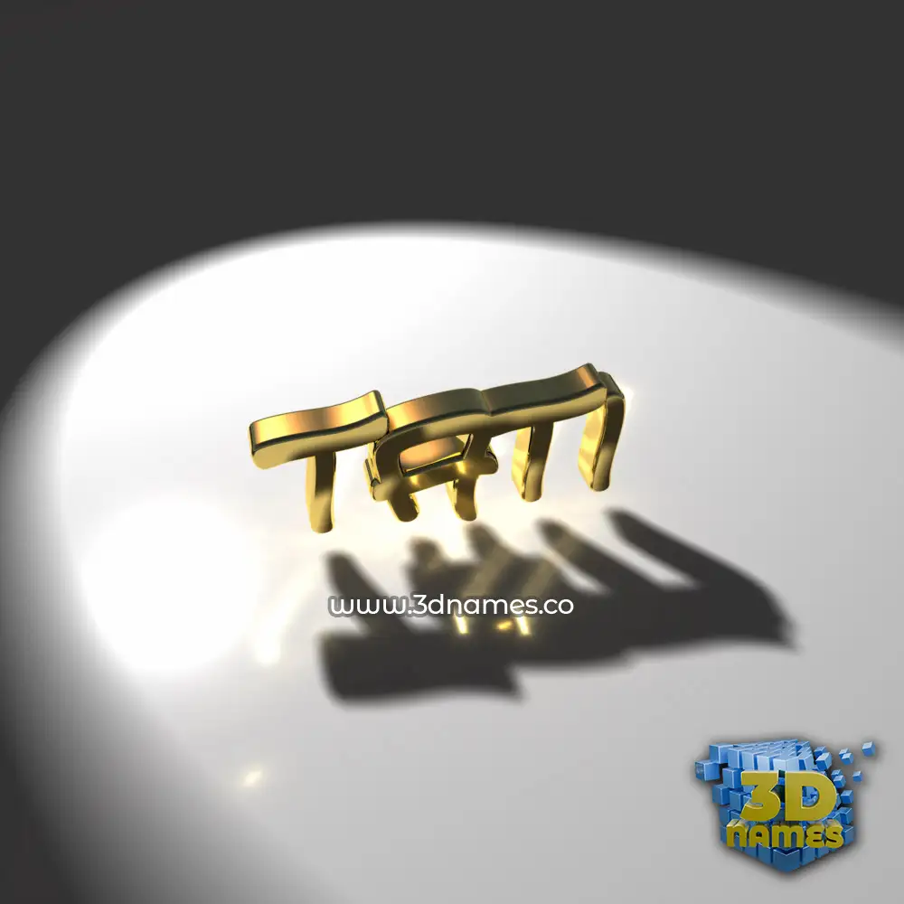 tati in Gold Shine style - 3D name wallpaper