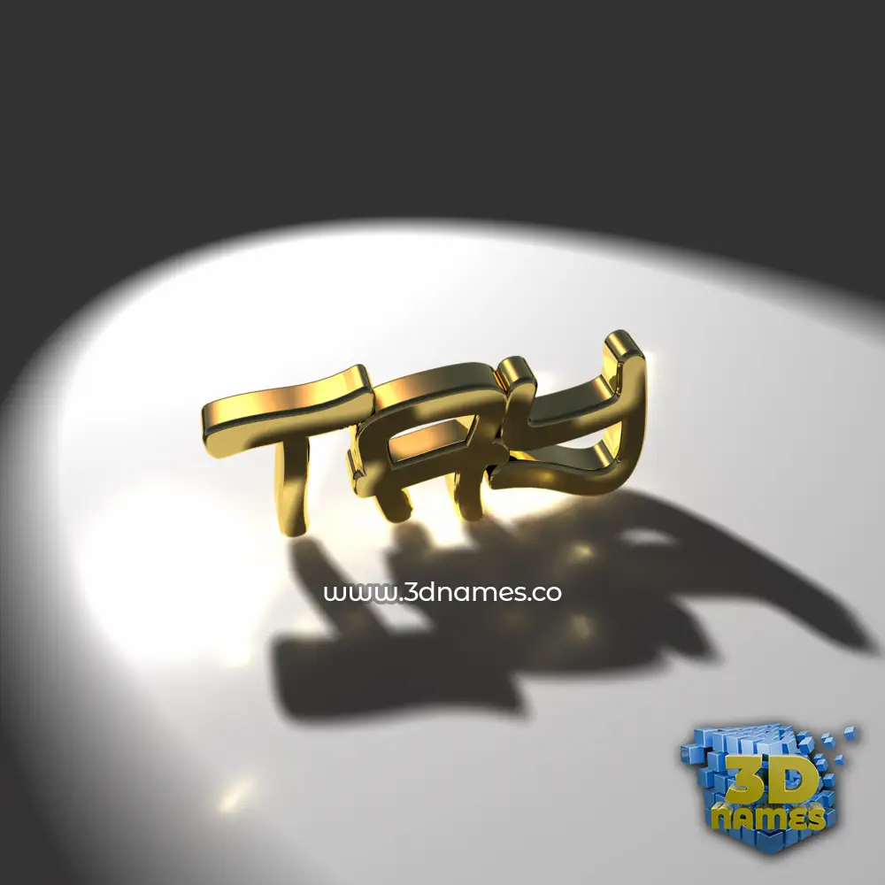 tay in Gold Shine style - 3D name wallpaper