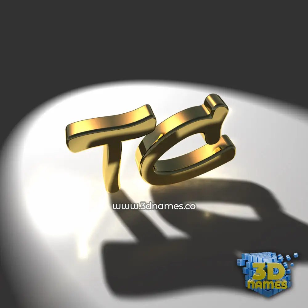 tc in Gold Shine style - 3D name wallpaper