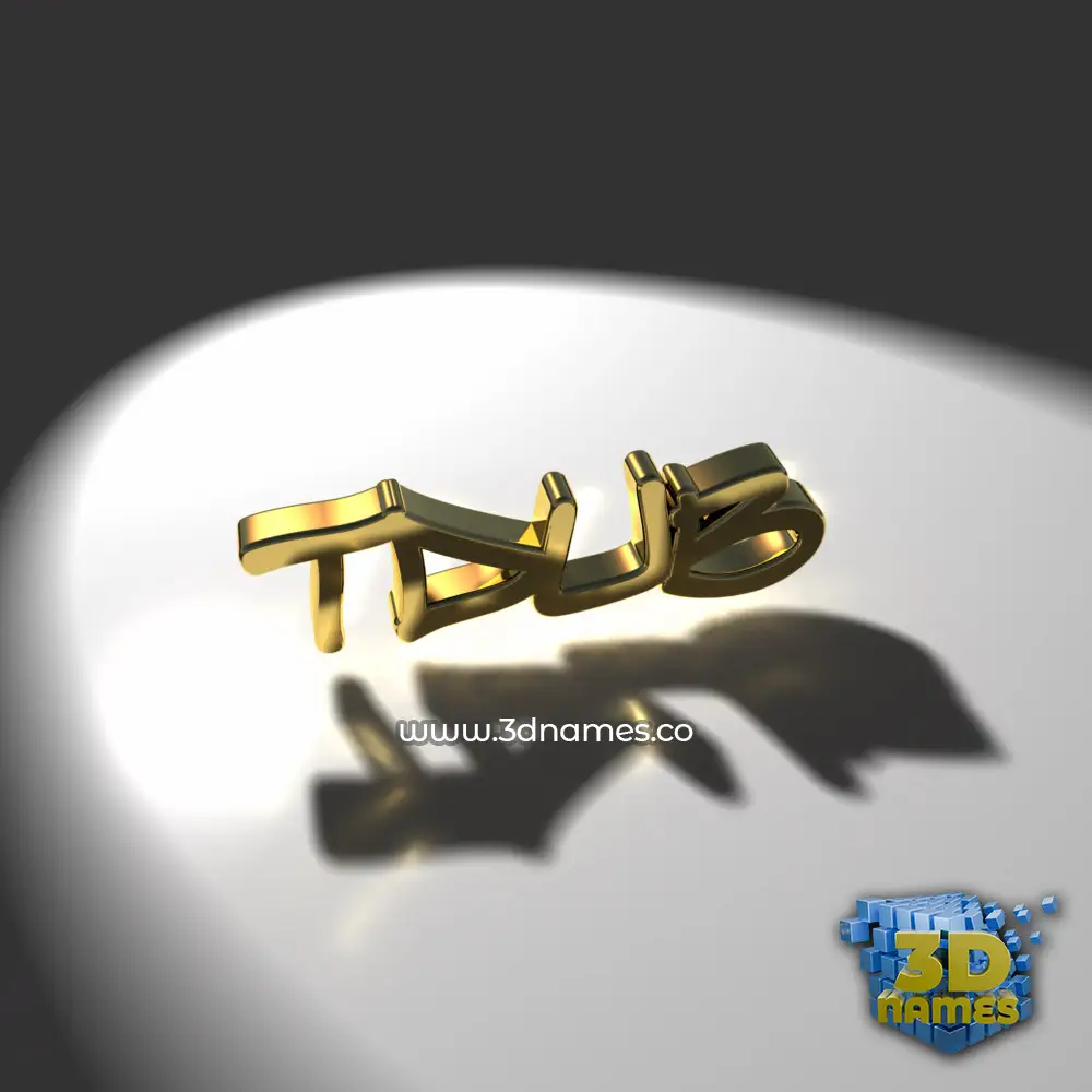 tdub in Gold Shine style - 3D name wallpaper