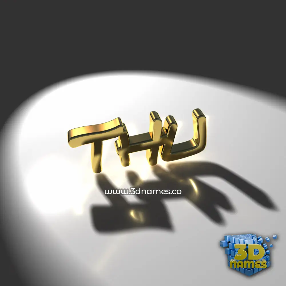 thu in Gold Shine style - 3D name wallpaper