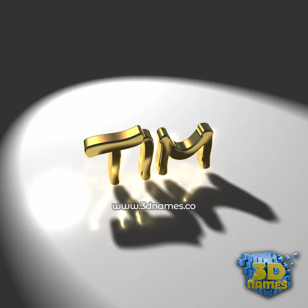 tim in Gold Shine style - 3D name wallpaper
