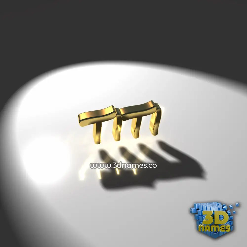 titi in Gold Shine style - 3D name wallpaper