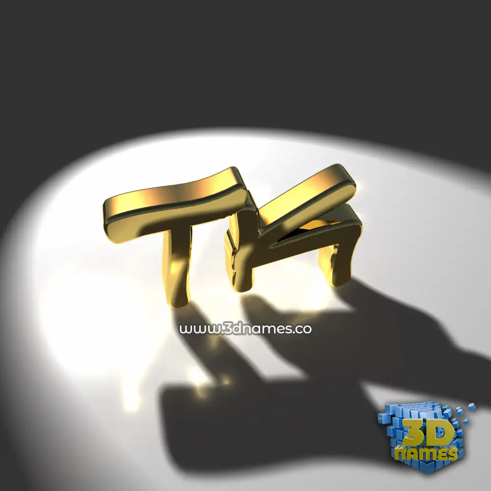 tk in Gold Shine style - 3D name wallpaper
