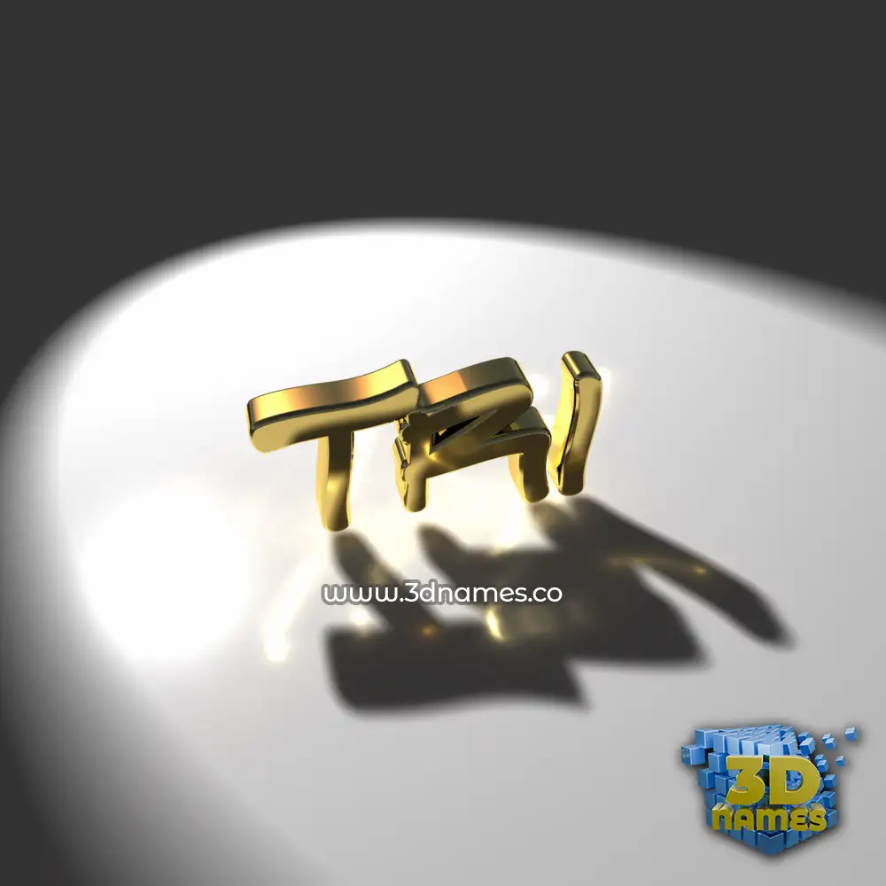 tri in Gold Shine style - 3D name wallpaper
