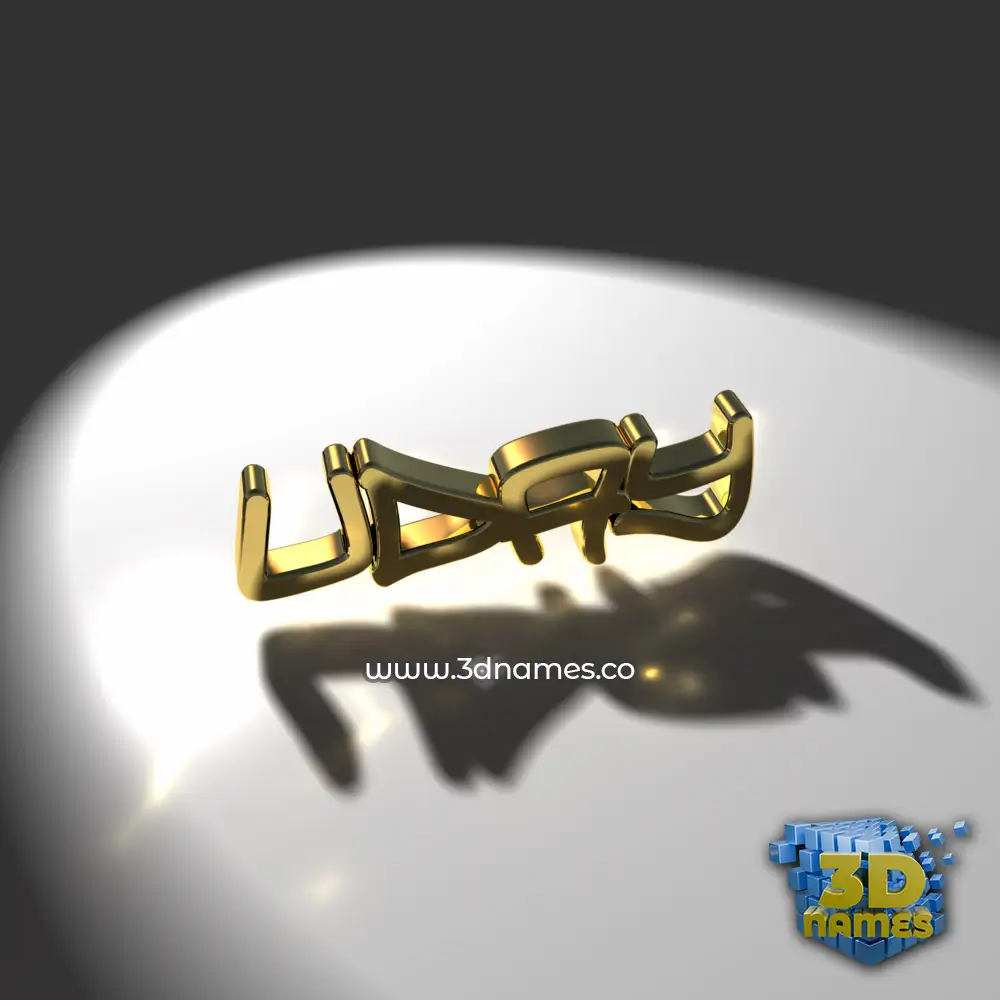 uday in Gold Shine style - 3D name wallpaper