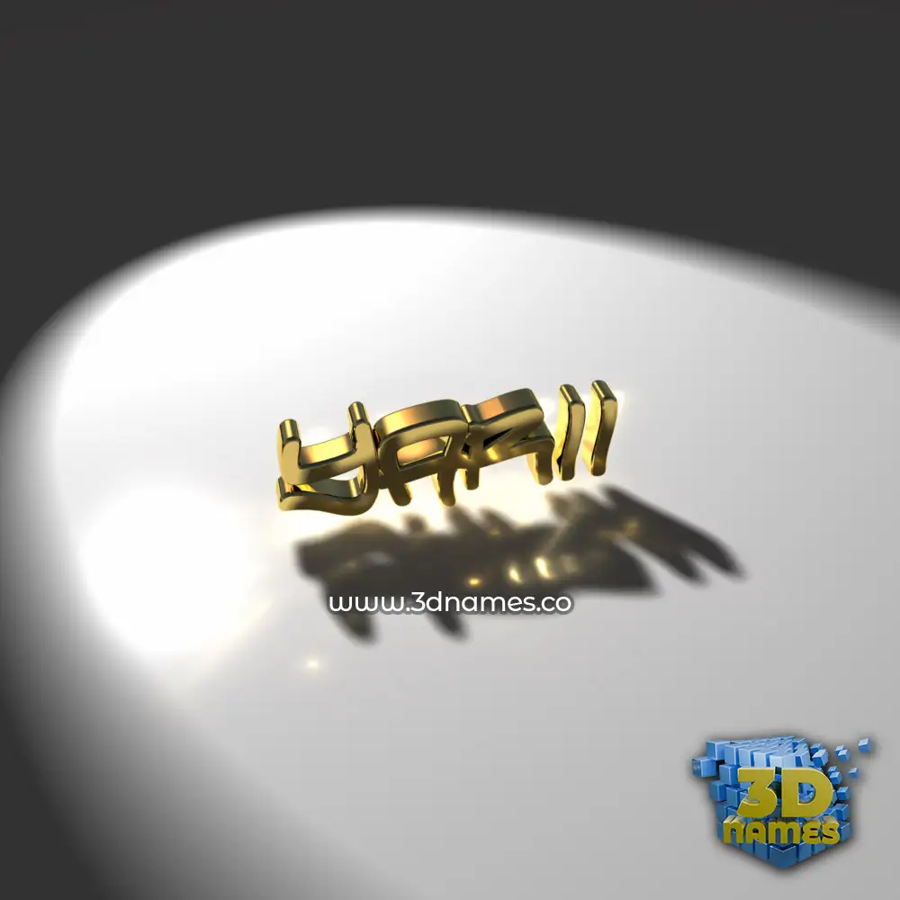 yarii in Gold Shine style - 3D name wallpaper