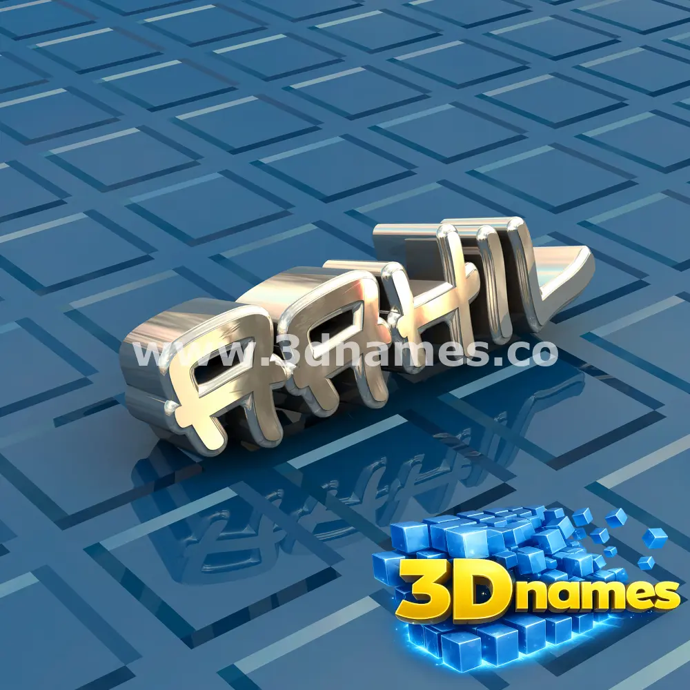 aahil in Blue Bling style - 3D name wallpaper