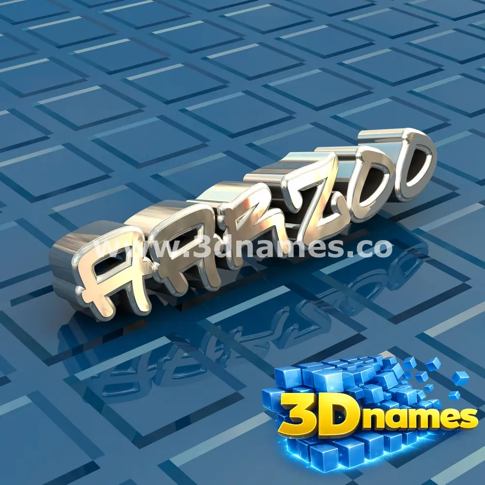 aarzoo in Blue Bling style - 3D name wallpaper