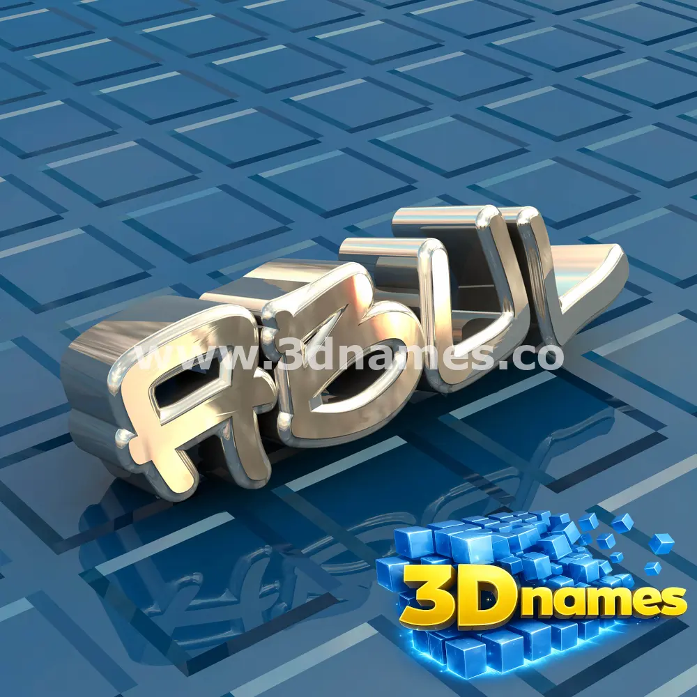 abul in Blue Bling style - 3D name wallpaper