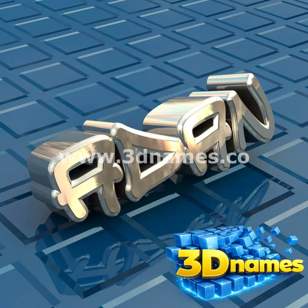 adan in Blue Bling style - 3D name wallpaper
