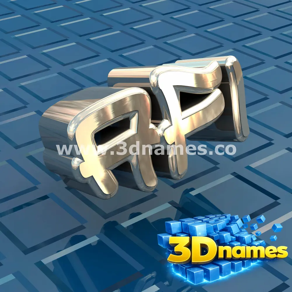 afi in Blue Bling style - 3D name wallpaper