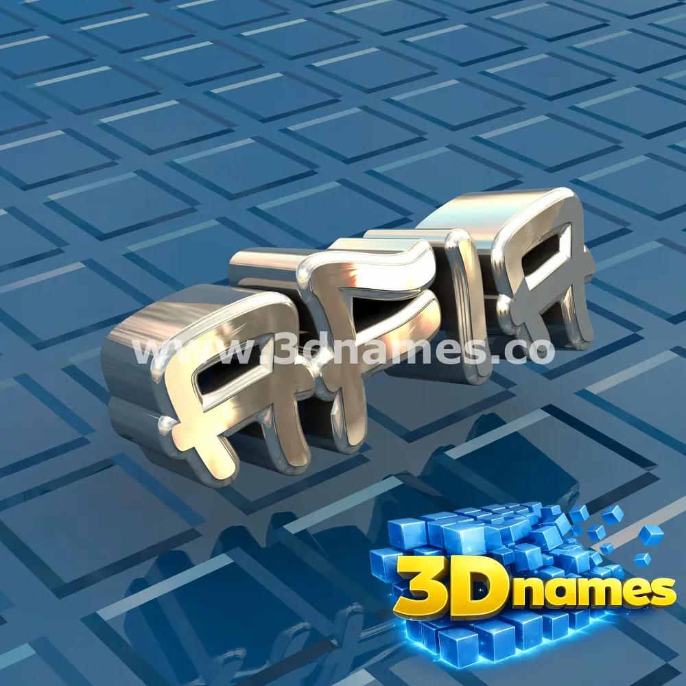 afia in Blue Bling style - 3D name wallpaper