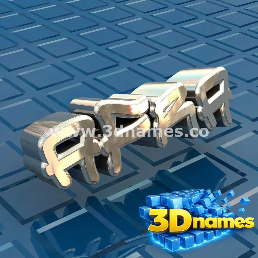 afra in Blue Bling style - 3D name wallpaper