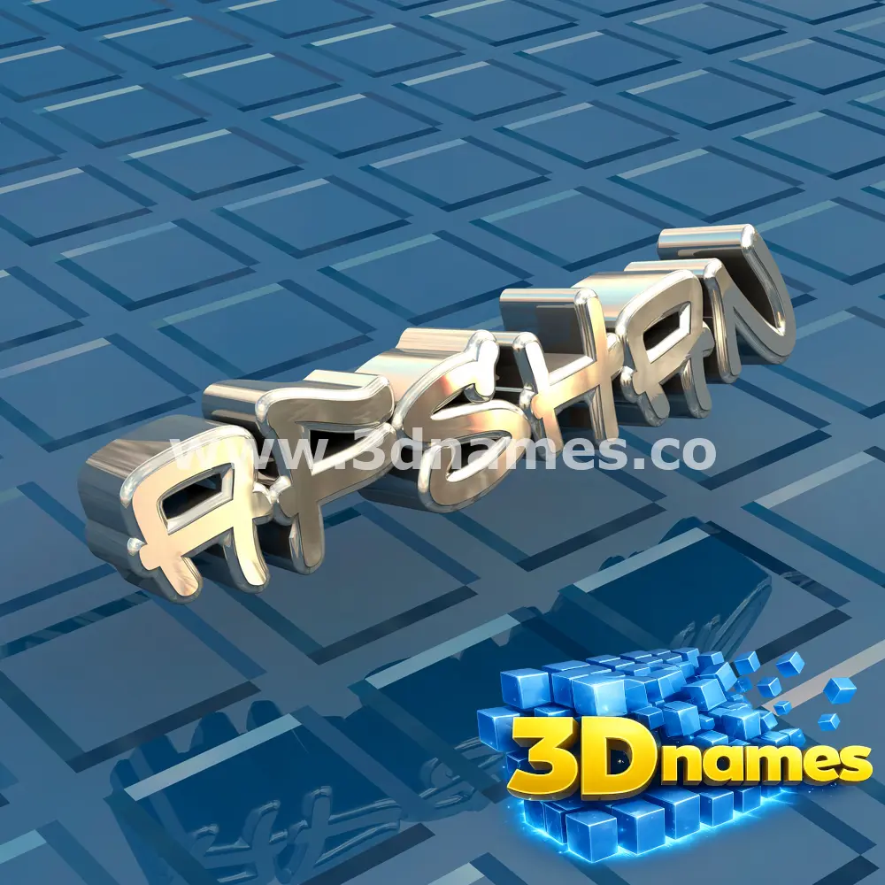 afshan in Blue Bling style - 3D name wallpaper