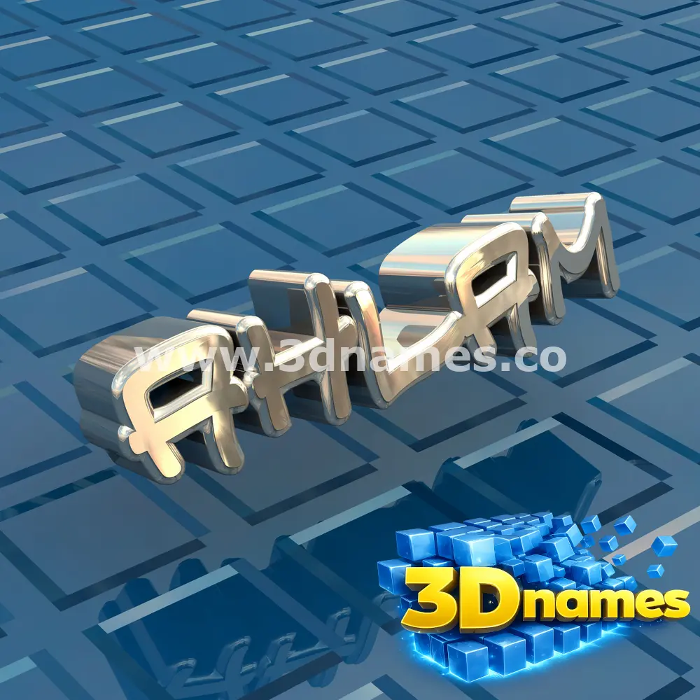 ahlam in Blue Bling style - 3D name wallpaper
