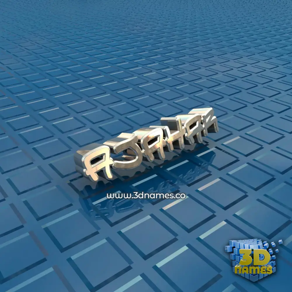 ajahar in Blue Bling style - 3D name wallpaper