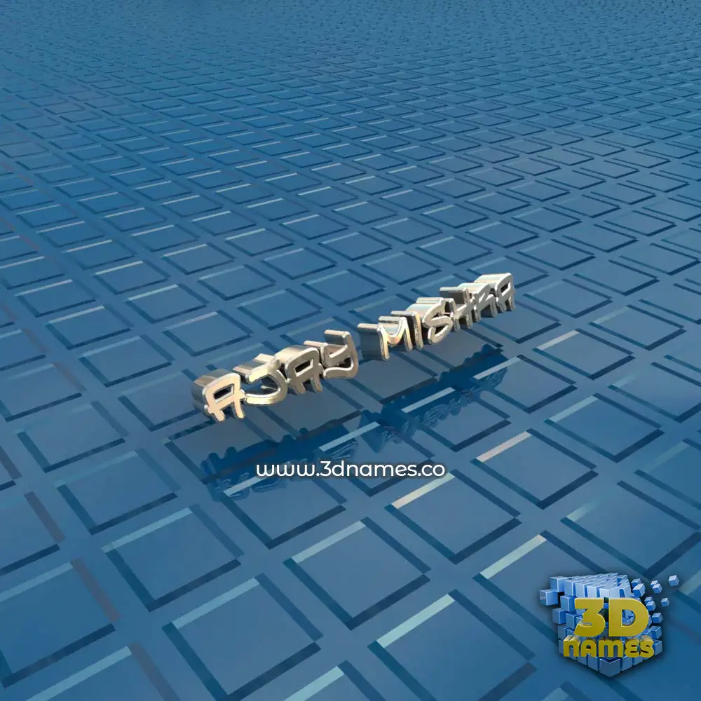 ajay mishra in Blue Bling style - 3D name wallpaper