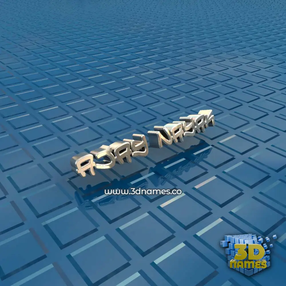 ajay nayak in Blue Bling style - 3D name wallpaper