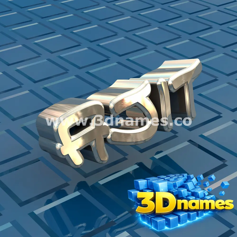 ajit in Blue Bling style - 3D name wallpaper