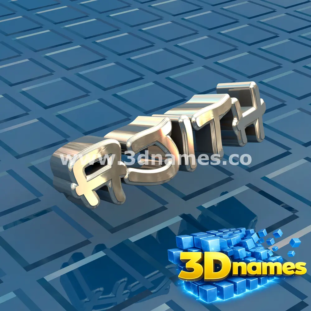 ajith in Blue Bling style - 3D name wallpaper