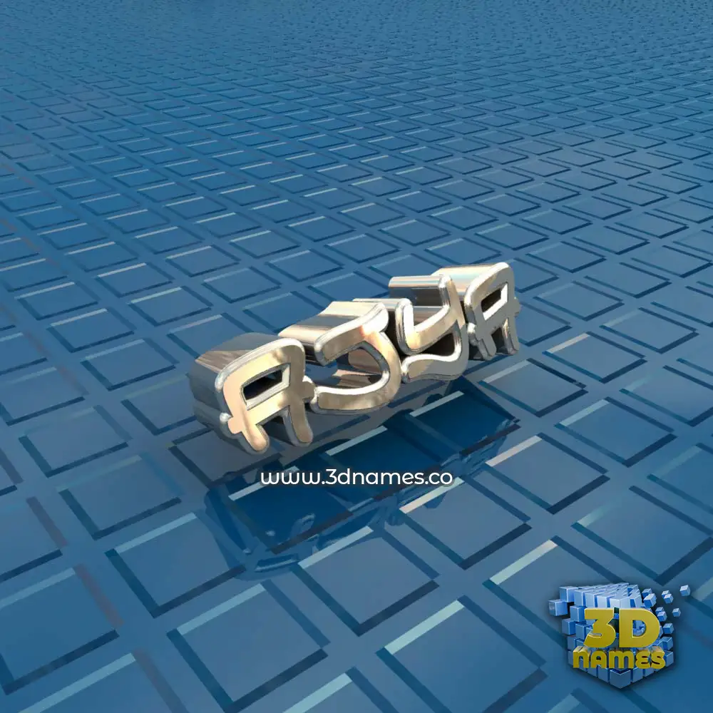 ajya in Blue Bling style - 3D name wallpaper