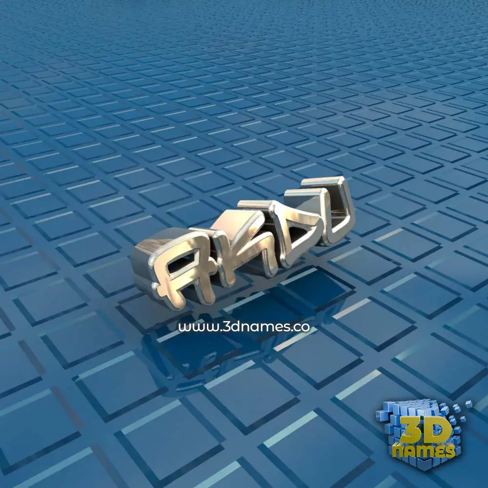 akdu in Blue Bling style - 3D name wallpaper