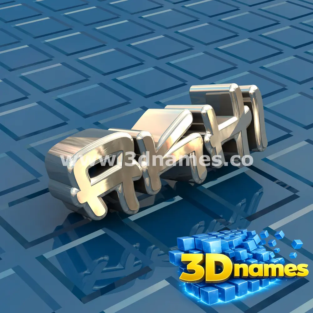akhi in Blue Bling style - 3D name wallpaper