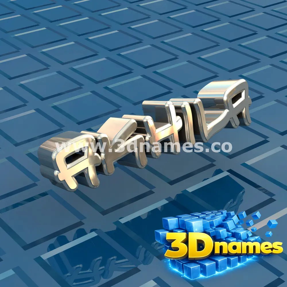 akhila in Blue Bling style - 3D name wallpaper