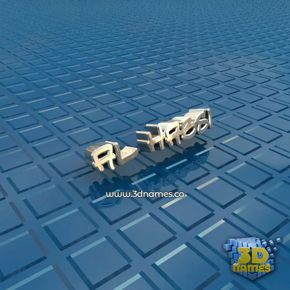 al habsi in Blue Bling style - 3D name wallpaper