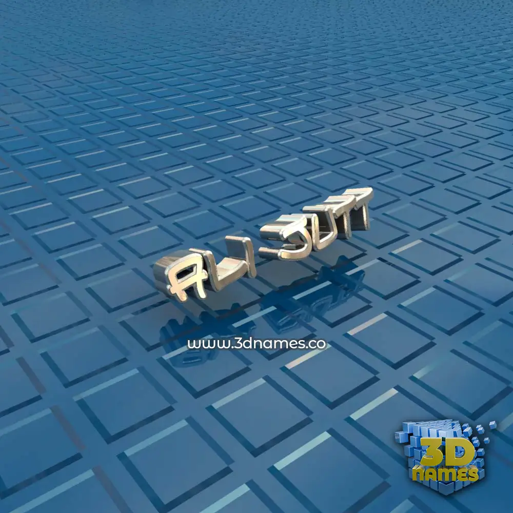 ali jutt in Blue Bling style - 3D name wallpaper