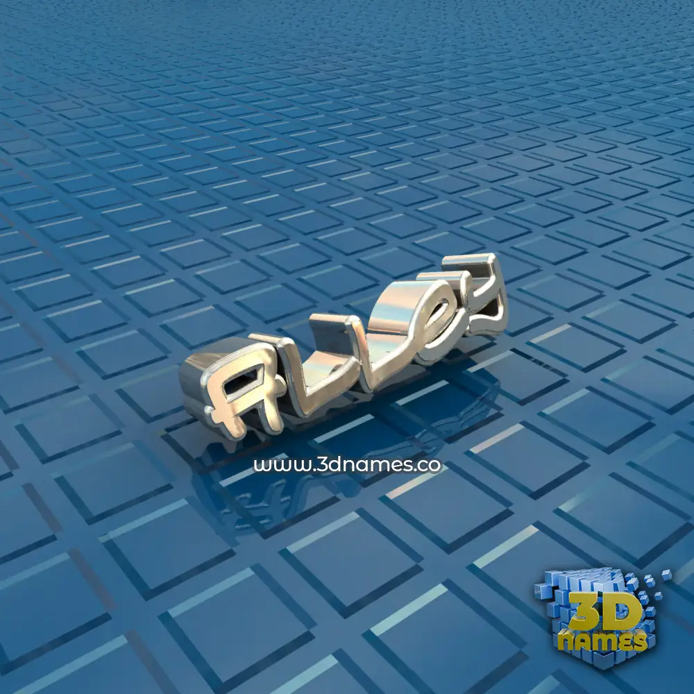 alley in Blue Bling style - 3D name wallpaper