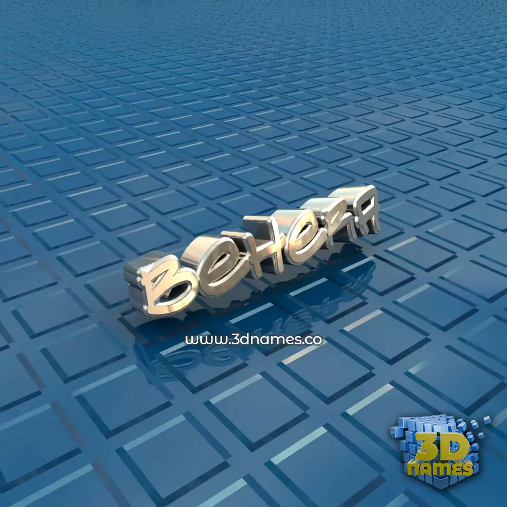 behera in Blue Bling style - 3D name wallpaper