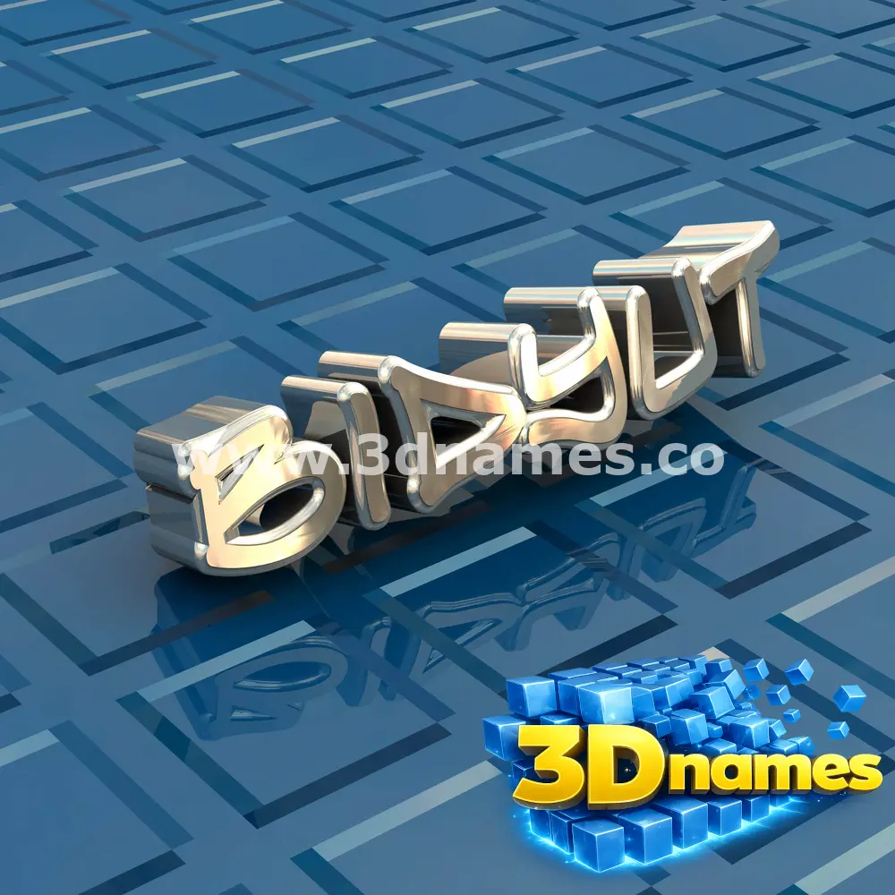bidyut in Blue Bling style - 3D name wallpaper