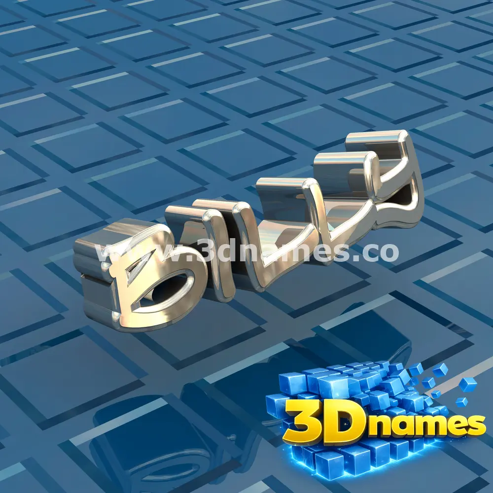 billy in Blue Bling style - 3D name wallpaper