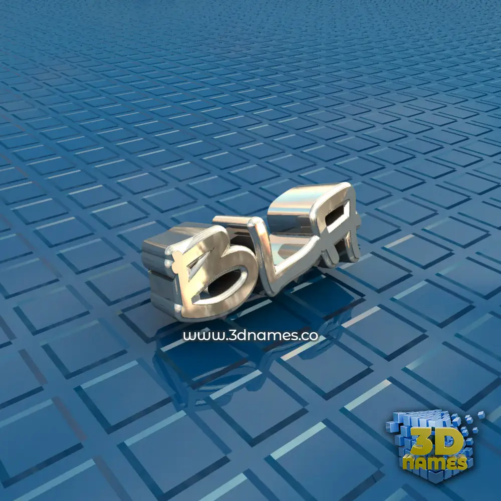 bla in Blue Bling style - 3D name wallpaper