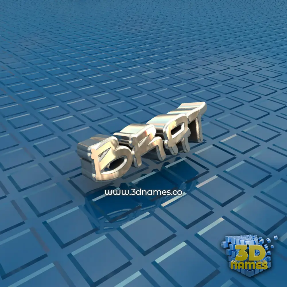 brat in Blue Bling style - 3D name wallpaper