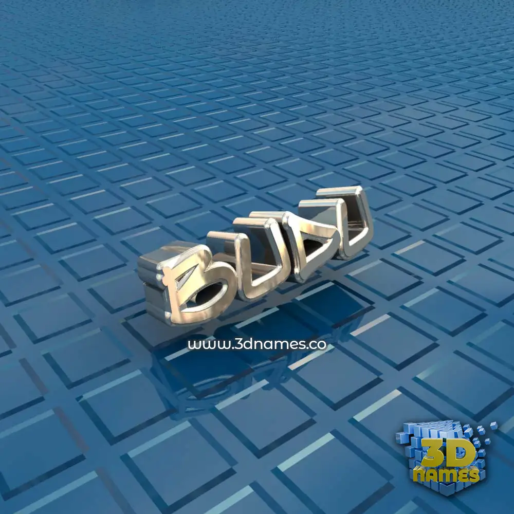budu in Blue Bling style - 3D name wallpaper