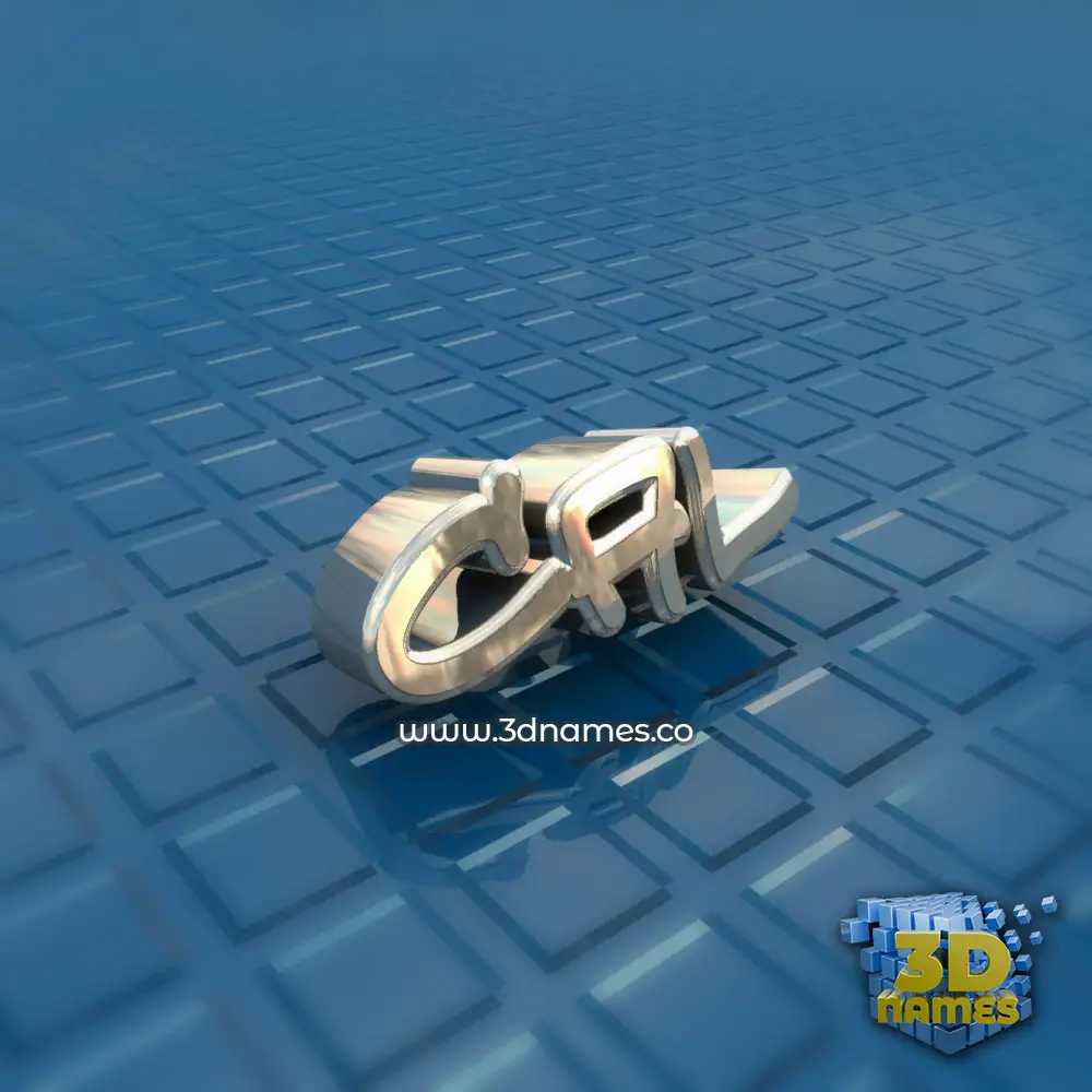 cal in Blue Bling style - 3D name wallpaper