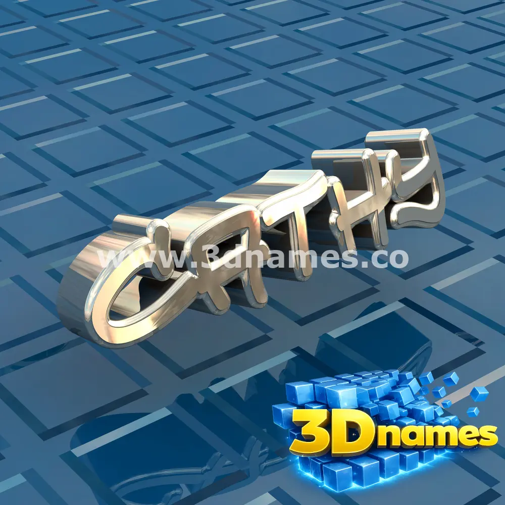 cathy in Blue Bling style - 3D name wallpaper