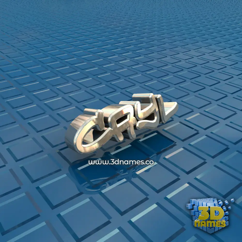cayl in Blue Bling style - 3D name wallpaper