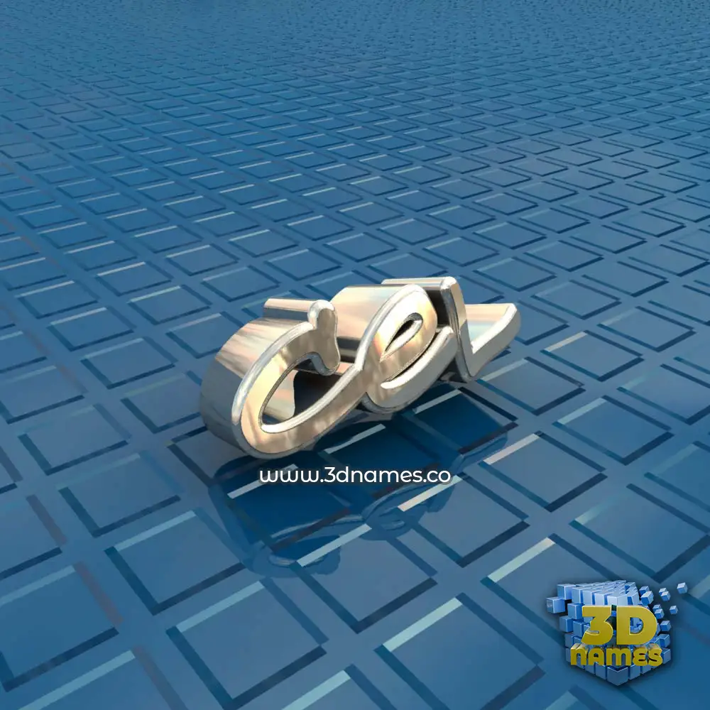 cel in Blue Bling style - 3D name wallpaper