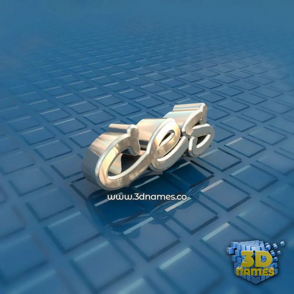 ces in Blue Bling style - 3D name wallpaper