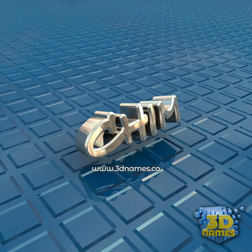 chim in Blue Bling style - 3D name wallpaper