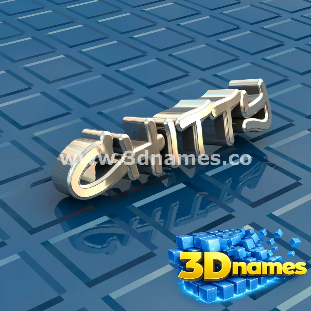 chitty in Blue Bling style - 3D name wallpaper