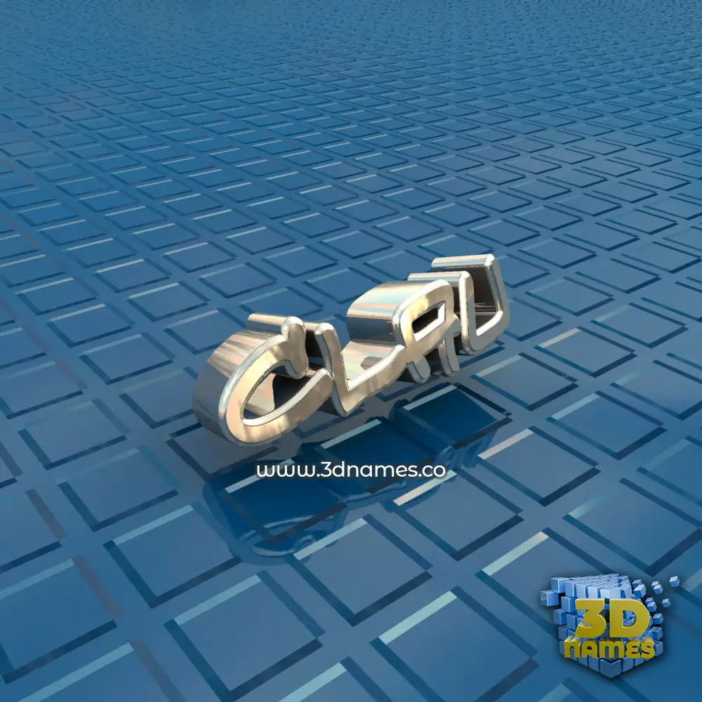 clau in Blue Bling style - 3D name wallpaper