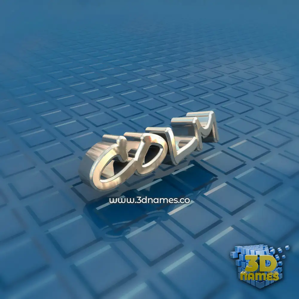 colm in Blue Bling style - 3D name wallpaper