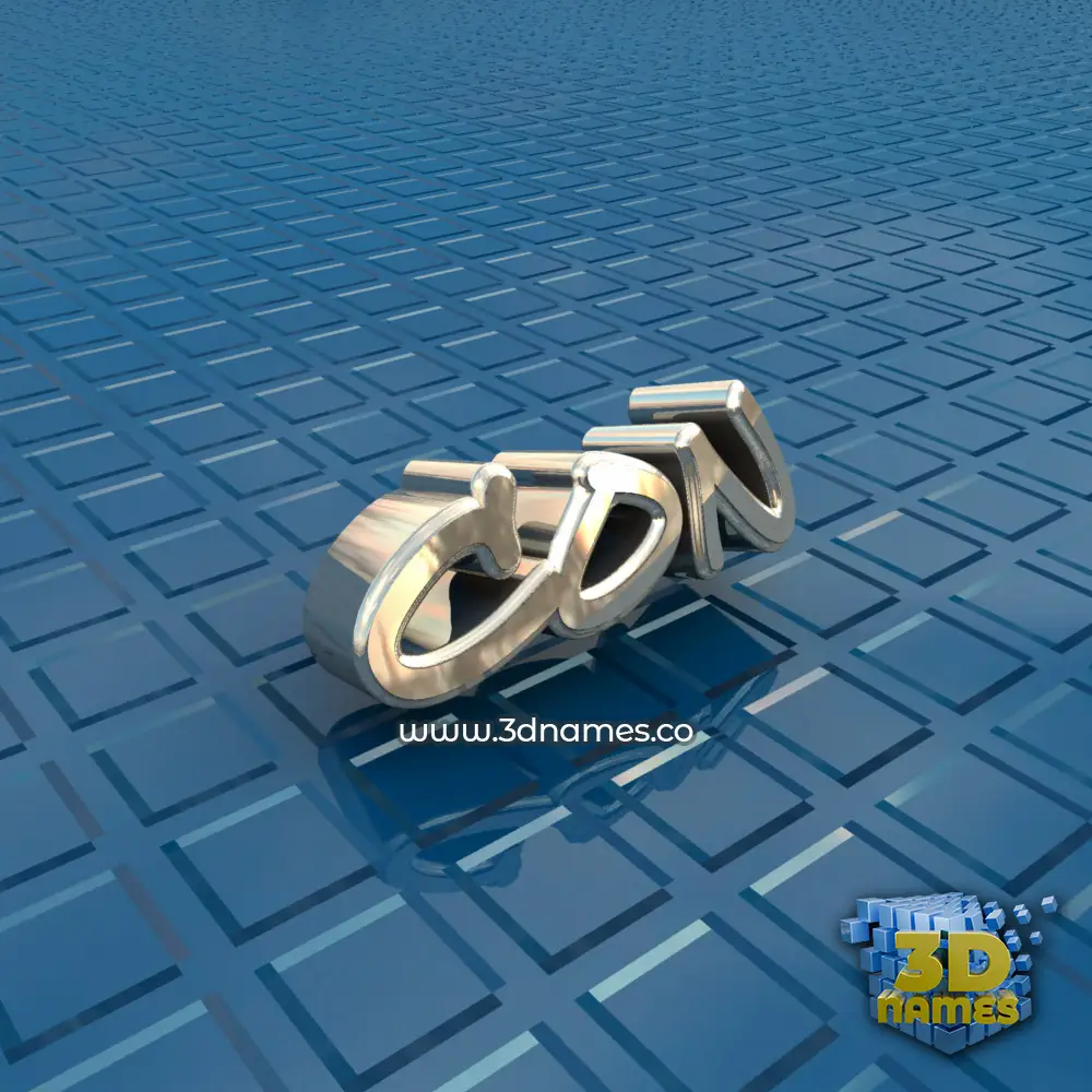 con in Blue Bling style - 3D name wallpaper