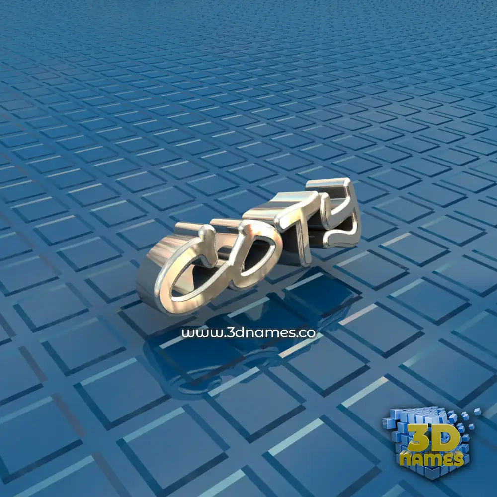 coty in Blue Bling style - 3D name wallpaper